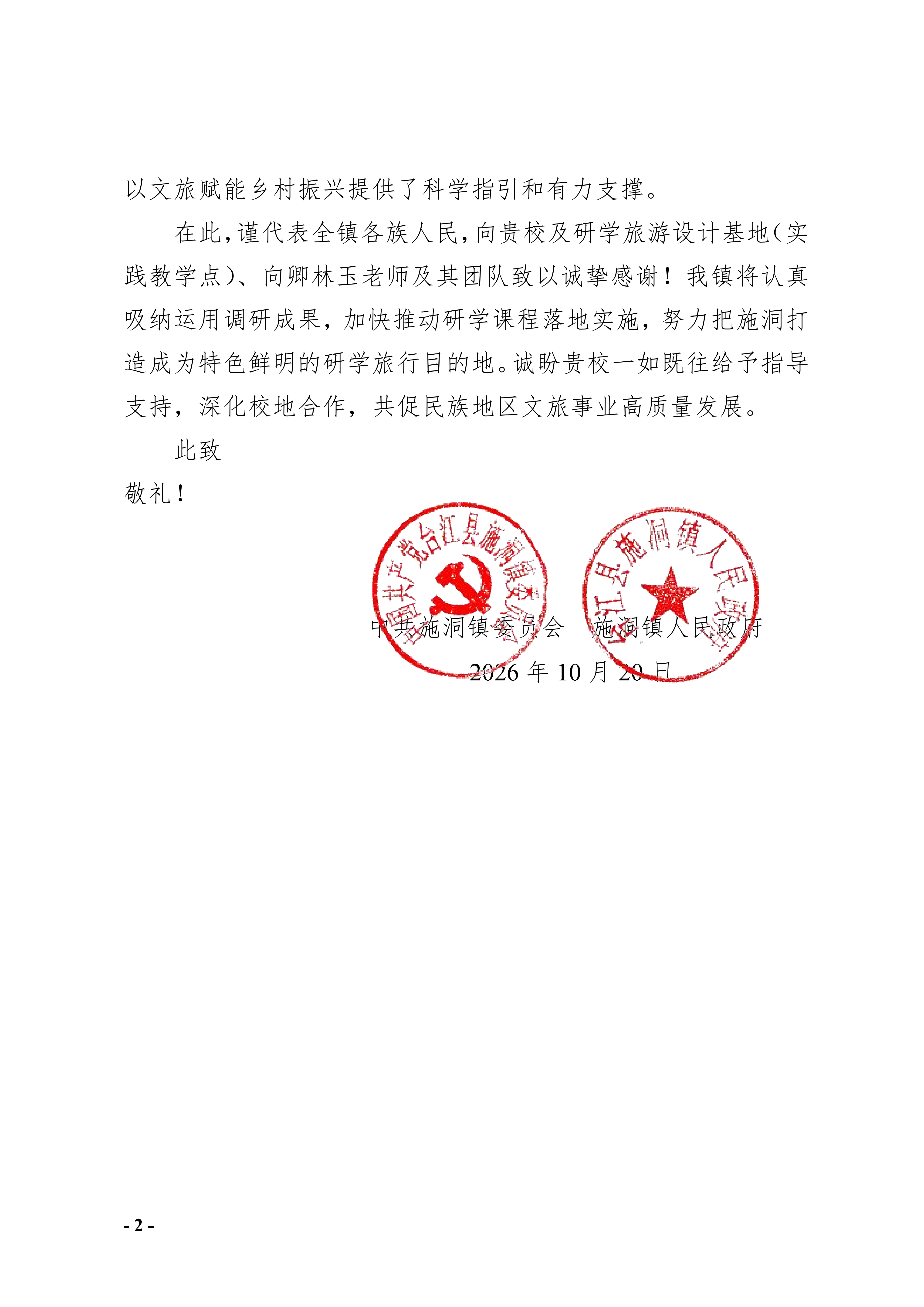 D956A